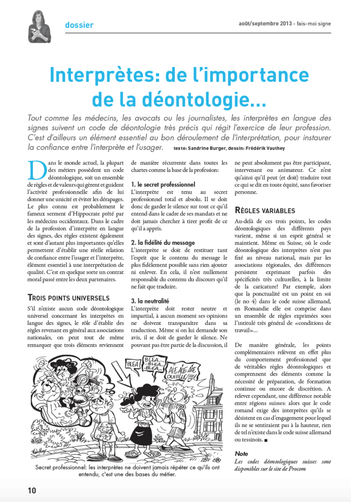 Screencap article FMS déontologie